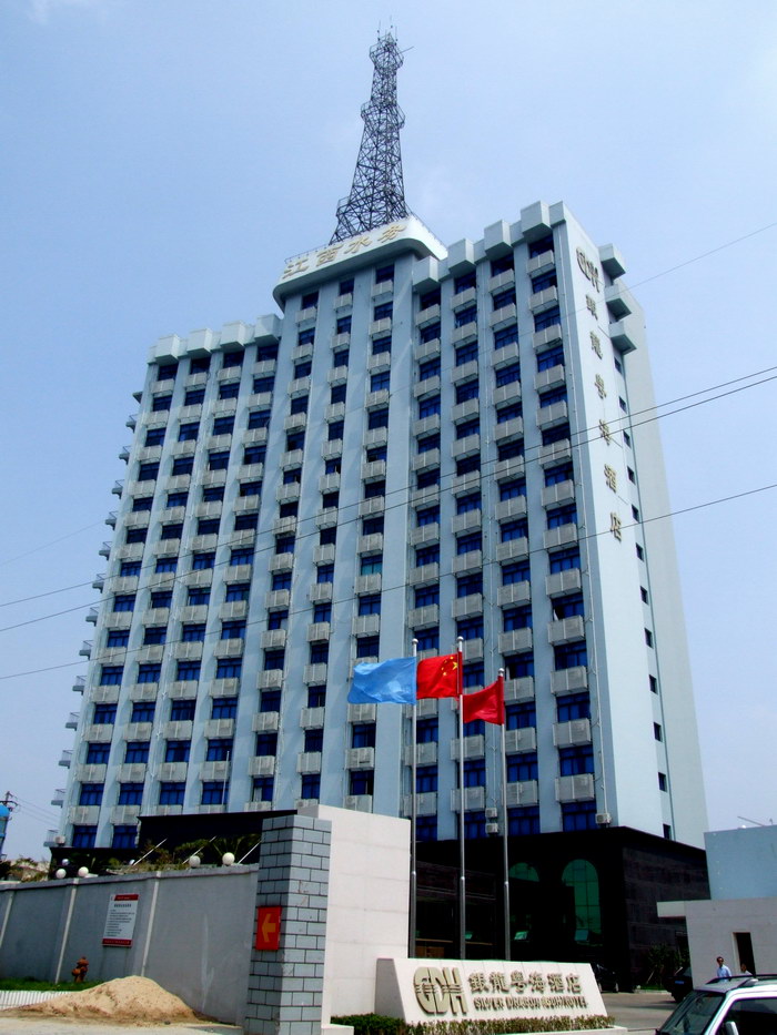 江水大廈(三星級(jí)酒店、18層)